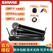 Shure SVX288 PG58 PG28 SVX188 CVL Wireless Microphone Stage Performance Microphone