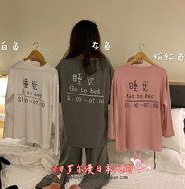 Japanese soft honey pajamas womens spring autumn ins sleeping lettering printed long sleeve home clothing set