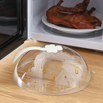 Microwave oven heating cover special cover splash cover high temperature resistant oil cover hot vegetable cover fresh hot rice container plastic