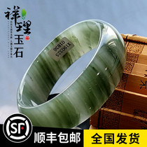 She Tai Cui Pui Cui Yinshan Cui Tianshan Cui bracelet Jade bracelet female full Cui with certificate