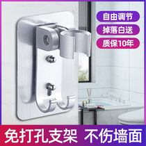 Bathroom water heater free hole universal shower lifting buckle nail-free strong pylons Shower bracket Flower wine base