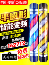 Beauty Beauty Hair Floor Turning Light Hairdresdist Shop Crystal LED Full Color Lights Outdoor Waterproof Hair Salon Glass Light Box