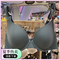 Thailand direct mail Wacoal bra with steel rim thin cup No trace Glossy comfortable side-closed underwear MM1H26