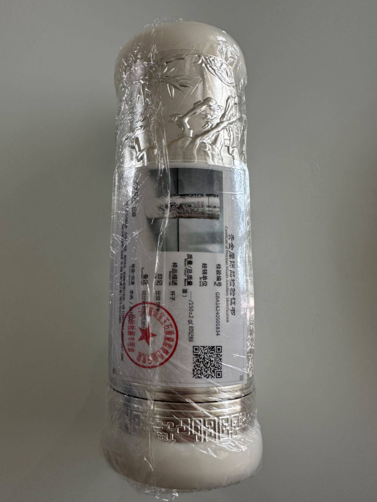 足銀999保溫銀水杯龍紋純銀保溫杯禮盒滇慶堂中式銀質杯子300ml熟銀保溫