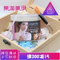 American CUCCIO: Honey deep moisturizing hand film 3188 750g