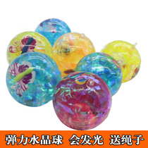 Bouncy ball childrens bouncing toy balls flash luminous jumping ball luminous ball with rope small crystal ball color ball