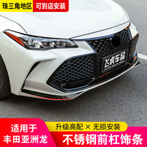 Suitable for Toyota Asia Dragon body front bumper trim Appearance decoration modification Side skirt bright strip special accessories Daquan