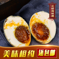 20 pieces of roast sea duck egg salted duck egg authentic flow oil whole box egg yolk non-high mail Guangxi Beibu Gulf of Beibu mangrove forest