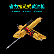 German quality butter gun automatic high pressure mini excavator Pressure rod zipper butter machine Durable caterpillar