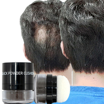The increase in men's hair volume is small. What about the increase in the number of additional artifacts? The hair on the top of the head is sparse. What about the replacement cover and thinness?