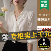 Silk white shirt early spring womens clothing design sense niche top ruffles French mulberry silk scented cloud yarn shirt