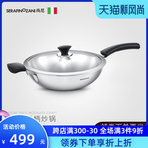 Italian Shangni stainless steel non-stick pan uncoated fume-free wok Stainless steel pot kitchen supplies