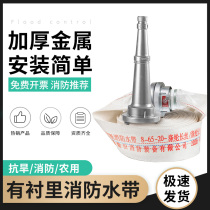 Fire hose 80 GB water pipe water bag high pressure thickened water gun connector 20 25 50 meters fire hydrant 2 inch 2 5