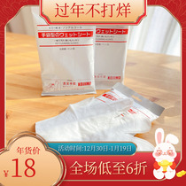 KOJIMA Pet Cleanse Witty Wipe Gloves Dog & Cat General Sterilized Dry Deodorization Dry Cleaning Artists
