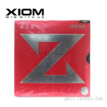 XIOM Jetta ZETA inner energy astringent table tennis rubber Big Z racket reverse glue set glue counter
