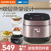 Supor Rice Cooker Home 5l Large Capacity Smart IH Ball Kettle Cooker Multi-function Rice Cooker Authentic