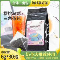 Socona Socona transparent triangular three-dimensional tea bag cherry blossom oolong tea selection afternoon tea 6G 50 bags