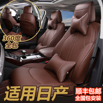 Dedicated to Qashqai Qida Qijun Tianlai Xuan Yi Jinke Bluebird sunshine four seasons car cushion seat cover