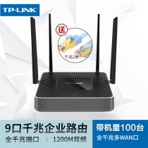 TP-LINK Universal Gigabit port TL-WAR1208L with machine 100 enterprise wireless routers