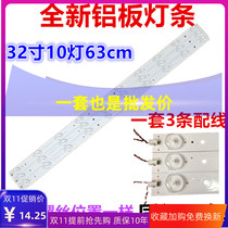 New applicable Sanyo 32CE561LED light bar 3BL-T6324102-002B 001B 21 wiring set