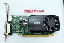 Original Lidai Quadro K620 2G Professional Graphics Card K620 Professional Graphics Workstation Graphics Card