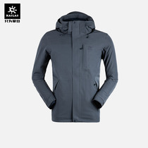Kayleshi assault jacket mens three-in-one jacket 21 new autumn windproof rainproof breathable and warm two-piece detachable