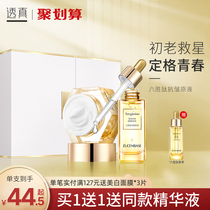 Tan Zhisheng Six Peptide Cream Womens desalination fine lines moisturizing moisturizing anti-wrinkle moisturizing plain and lazy cream skin care products