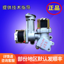 Huadi water heater accessories Q10 12MAW MUW LMW i12022-10 12 constant temperature gas proportional valve