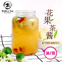 Flower fruit Grapefruit tea sauce Chrysanthemum Kumquat Zhang Das tea Sugar maker Fruit tea Milk tea special raw materials 1kg