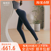 HCNTES Naked Sensation Yoga Pants Woman summer thin Peach High Waist Lifting Hip Tight Fit Pants Fitness Suit Running Tracksuit Pants