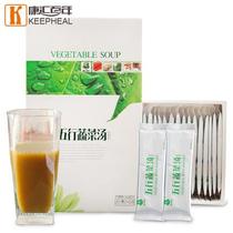 June Kanghui century five elements vegetable soup instant soup powder ultra-fine powder Buy 5 get 1 Xuzhou specialty