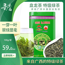 Damingshan tea Premium green tea Canned green tea Panlong 100g 2020 new tea drink ecological tea garden bubble-resistant