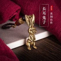 12 Zodiac rabbit genus brass car keychain pendant retro pendant pendant hanging jewelry men and women creative personality