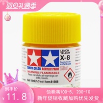 Tamiya paint 81508 X8 X-8 light yellow 10ML
