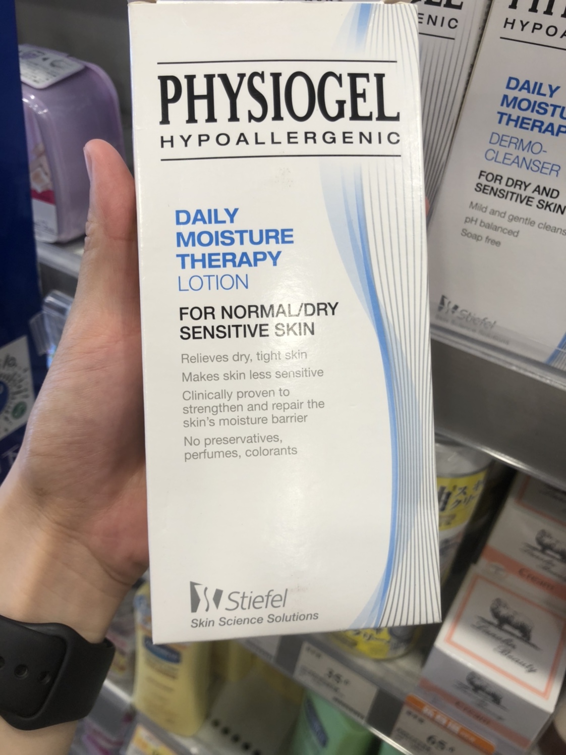 Spot Macau Mannings purchase imported Faisijia physiogel lotion sensitive muscle gentle moisturizing 200ml