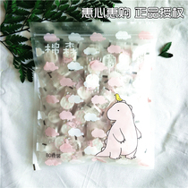 Cotton Sen compression mask patch plant fiber disposable hydration paper film DIY water film paper dry mask 20 80 capsules