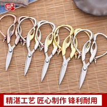 Heyi small scissors retro craft scissors home tailor golden tea art scissors small scissors cutting thread head paper cutting