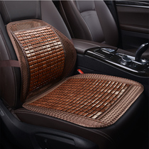 Sylphy Qijun Tianlai Xiaoke Jin Yida Summer Car Bamboo Cushion Mahjong Bamboo Block Seat Cushion