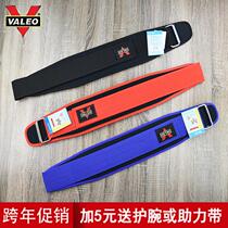 Squat deadlift sports belt Mens gym sports training womens professional weightlifting belt bodybuilding