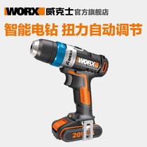 Wickers Smart Electric Drill WX178 Lithium Electric Hand Drill Electric Drill Hand Electric Drill Electric Drill Electric Screwdriver Tool