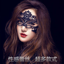 Hollow Sexy Lace Mask Female Adult Performance Masquerade Party Black Eye Cover Princess Half Face Halloween