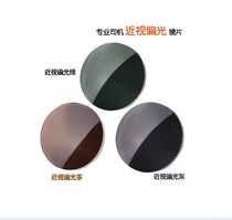 Customized 1 56 myopia solar lens mens and womens polarizers have lens night vision goggles 1 pair