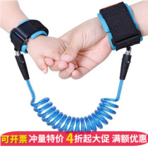 Baby security supplies anti-lost belt traction rope children anti-lost rope baby anti-loss anti-lost bracelet