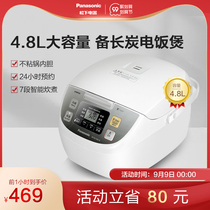 Panasonic DC186 rice cooker 4 8L Japanese home smart large capacity rice cooker 4-6-8 people Official