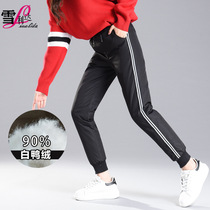Northeast minus 40° extreme cold warm down pants female Harbin cold-resistant equipment waterproof plus velvet super thick pants for outer wear