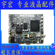 Micro-whale W40F DW43F Y43 43D2F3100 F3000 43D2FA motherboard TP WY51 PB751