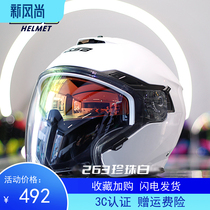 GSB motorcycle helmet half-covered mens and womens double-lens locomotive rider three-quarters half-helmet lightweight four seasons