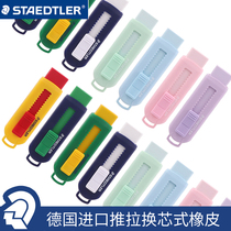 German Sched Building Color Erasers Professional Plover Elementary School Students With Telescopic Push-and-pull Macaron Color Rubber Exam Painting Like Leather Wipe Clean Children Cute Creative Push Rubber 525