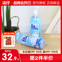 Niluopenia bacteria de-bacteria mite spray People share the efficient bacteriostatic licking safety 0 Add to dispel the peculiar smell 300ml