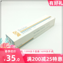 Domestic products like New Silk Stain Toothpaste To Smoke Stains Tea Stains Tooth Clean White Breath Fresh Paddling